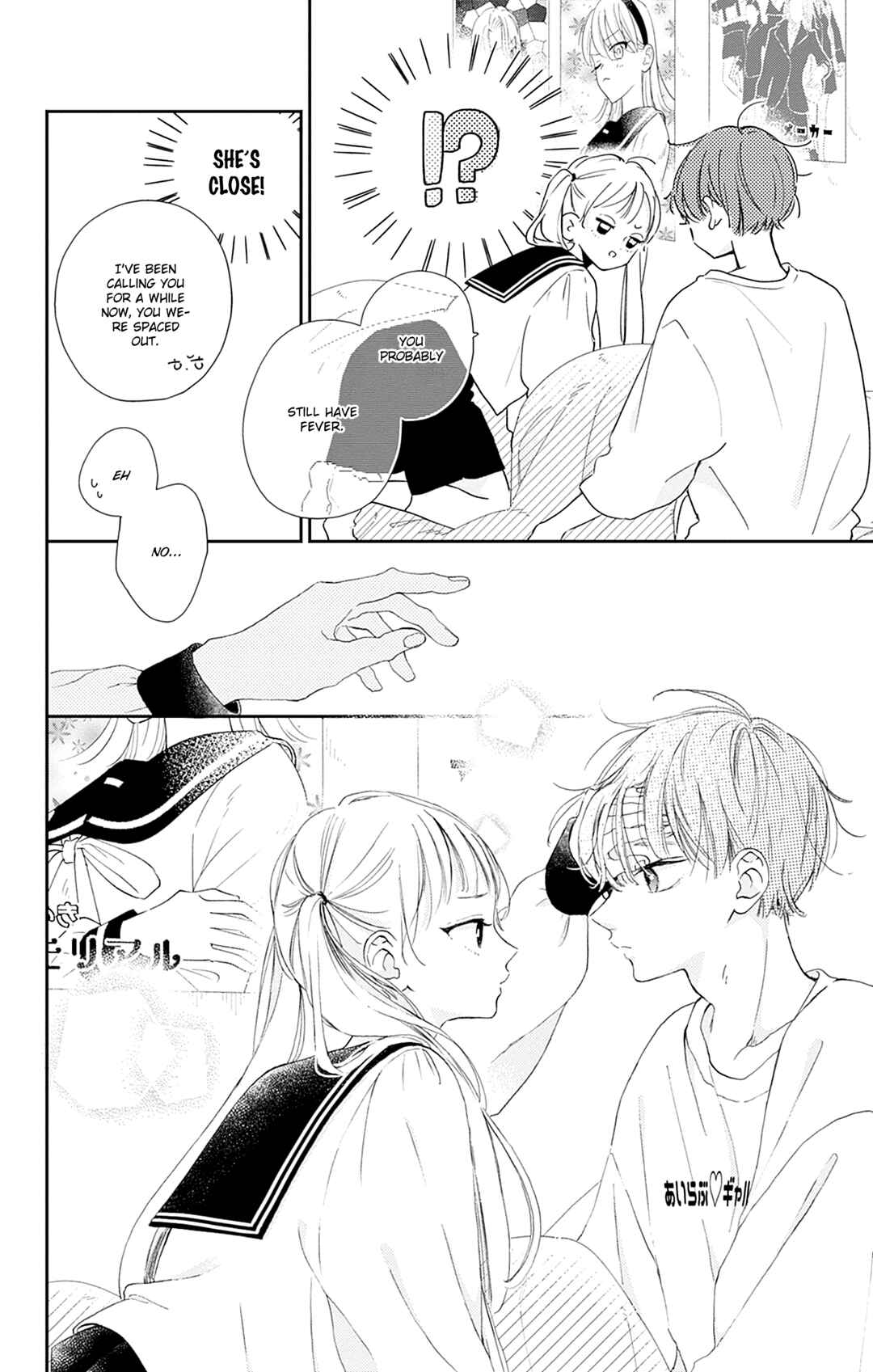 Page 21 Chapter 9 Onee-chan no Midori-kun