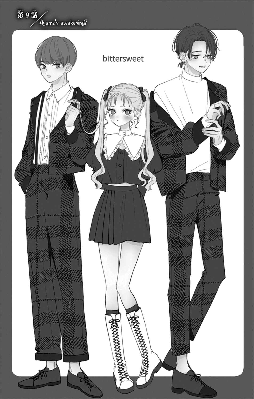 Page 4 Chapter 9 Onee-chan no Midori-kun