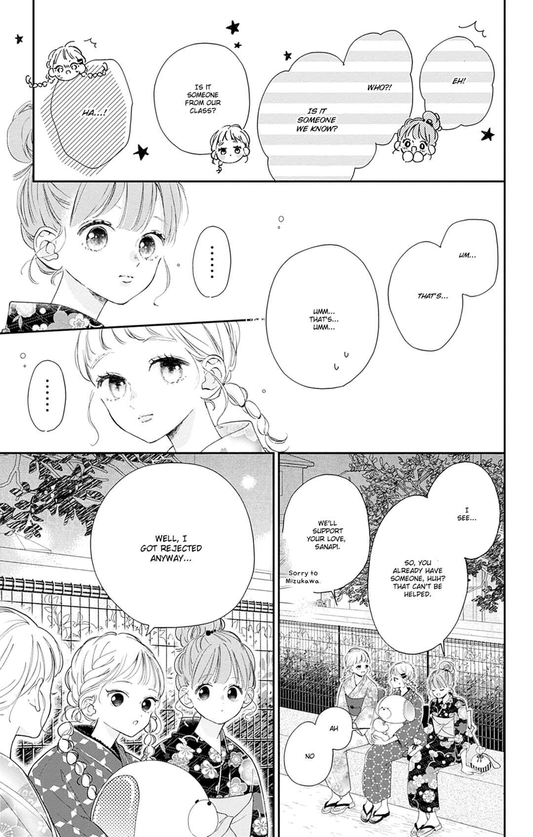 Page 21 Chapter 12 Onee-chan no Midori-kun