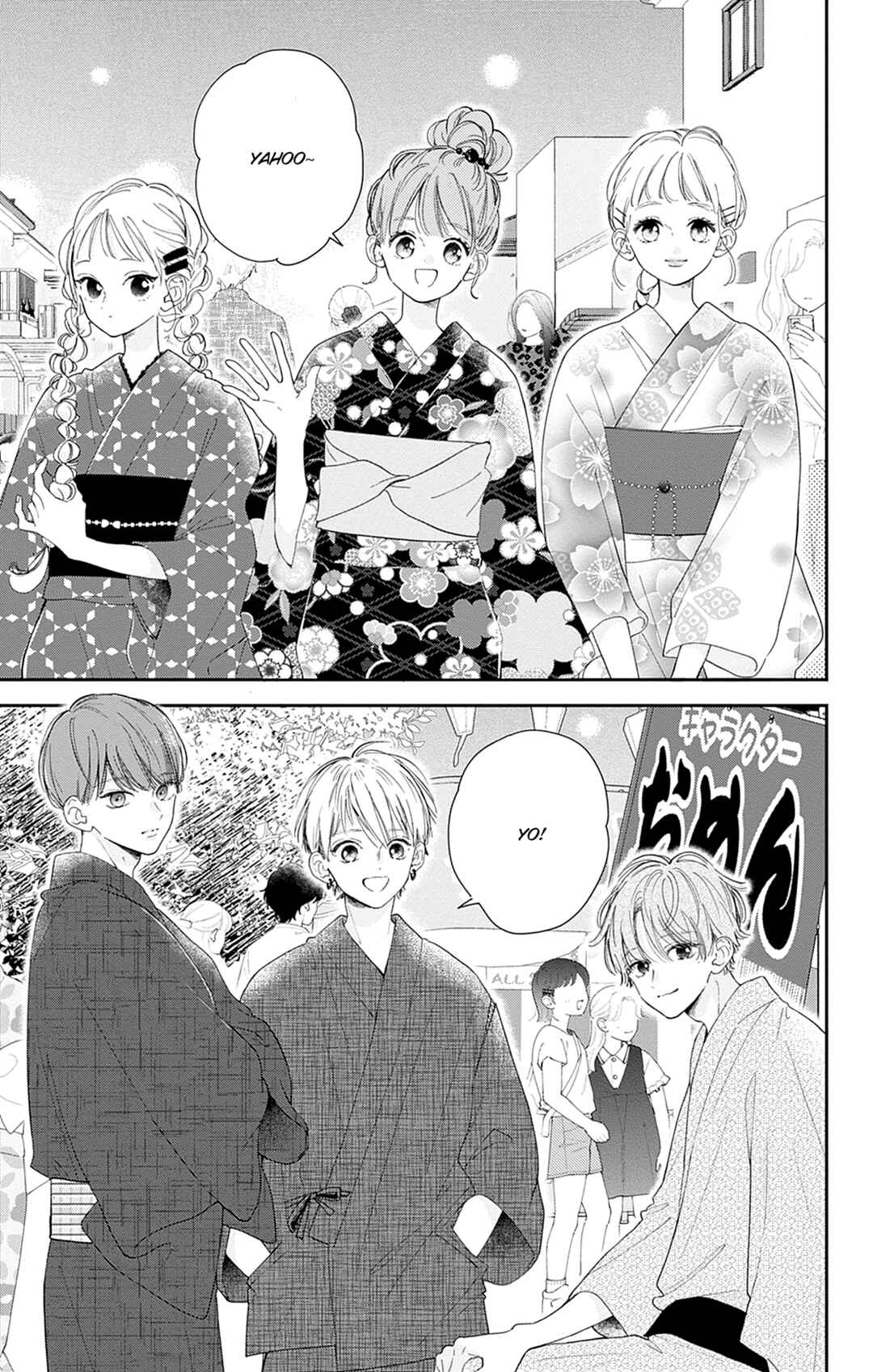 Page 3 Chapter 12 Onee-chan no Midori-kun