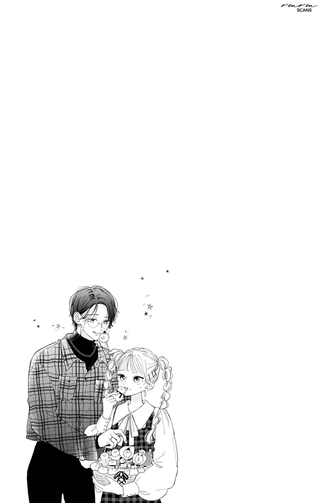 Page 43 Chapter 12 Onee-chan no Midori-kun