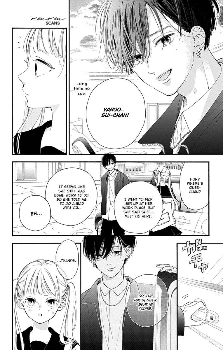 Page 10 Chapter 2 Onee-chan no Midori-kun
