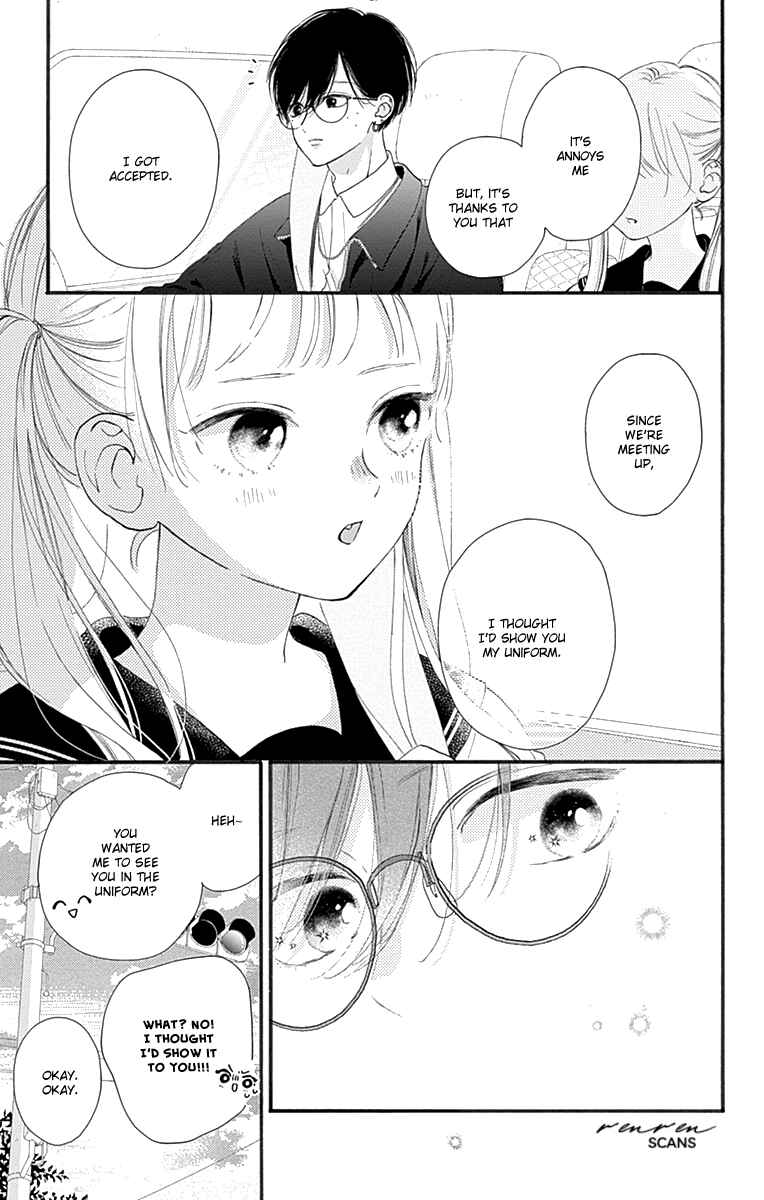 Page 15 Chapter 2 Onee-chan no Midori-kun