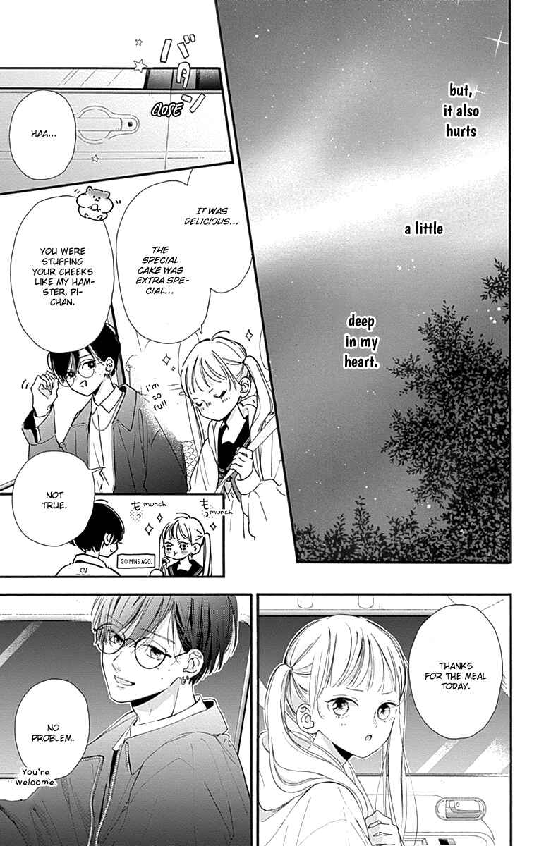 Page 33 Chapter 2 Onee-chan no Midori-kun