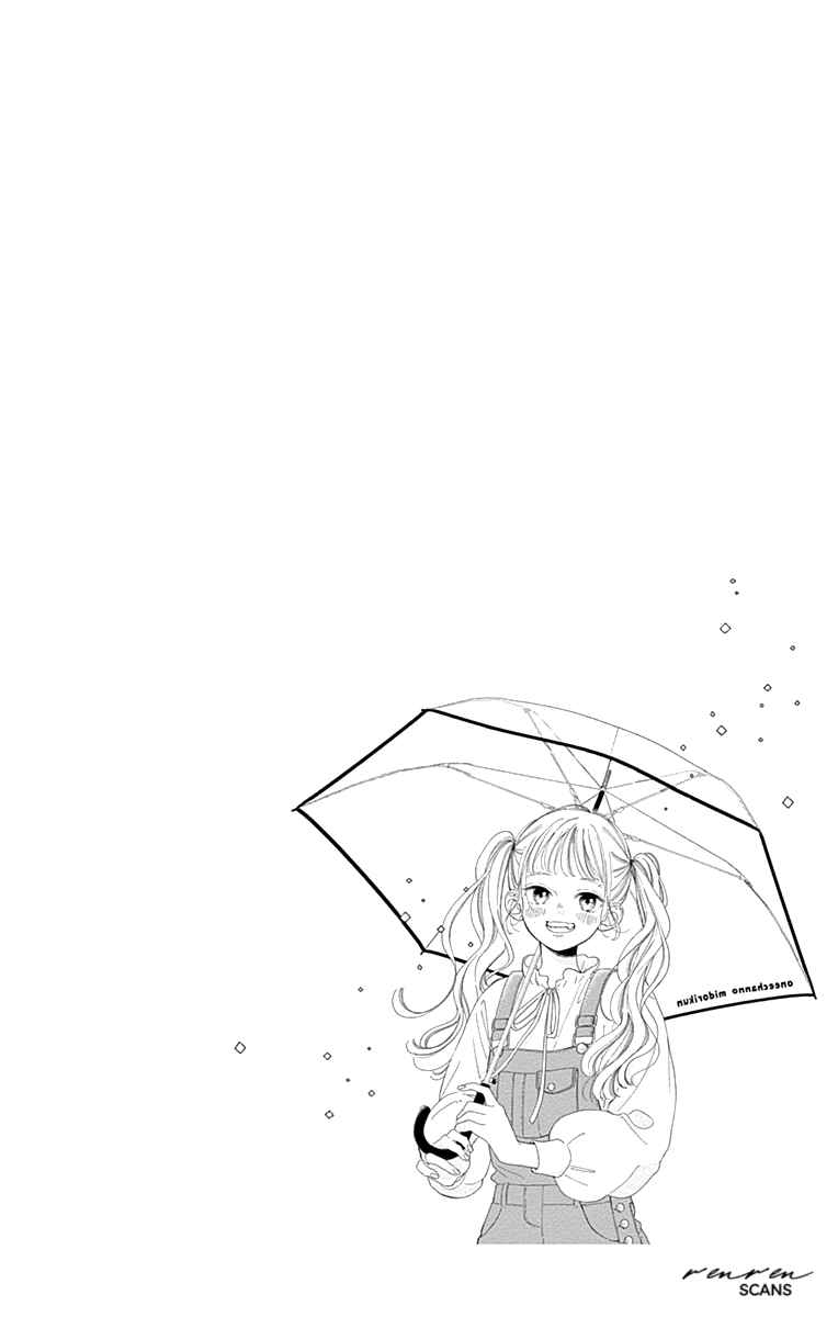Page 44 Chapter 2 Onee-chan no Midori-kun