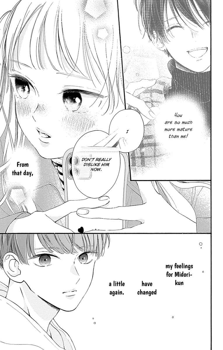 Page 5 Chapter 2 Onee-chan no Midori-kun