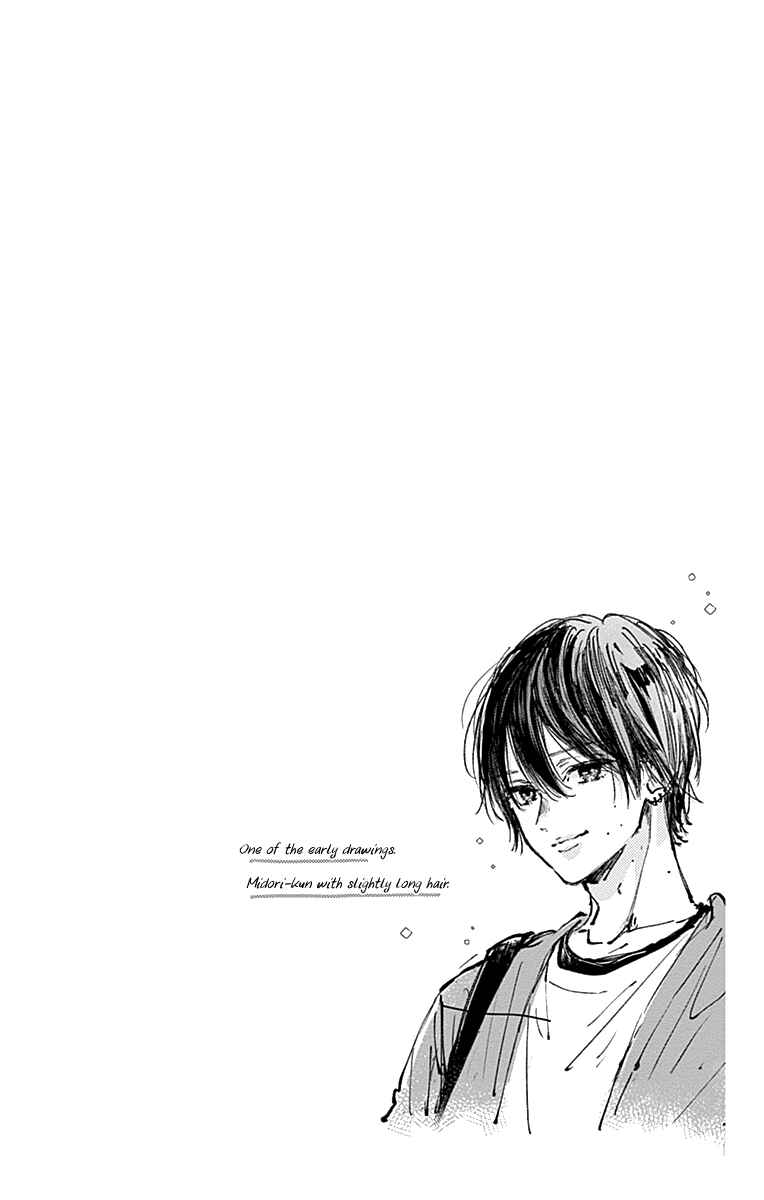 Page 2 Chapter 3 Onee-chan no Midori-kun