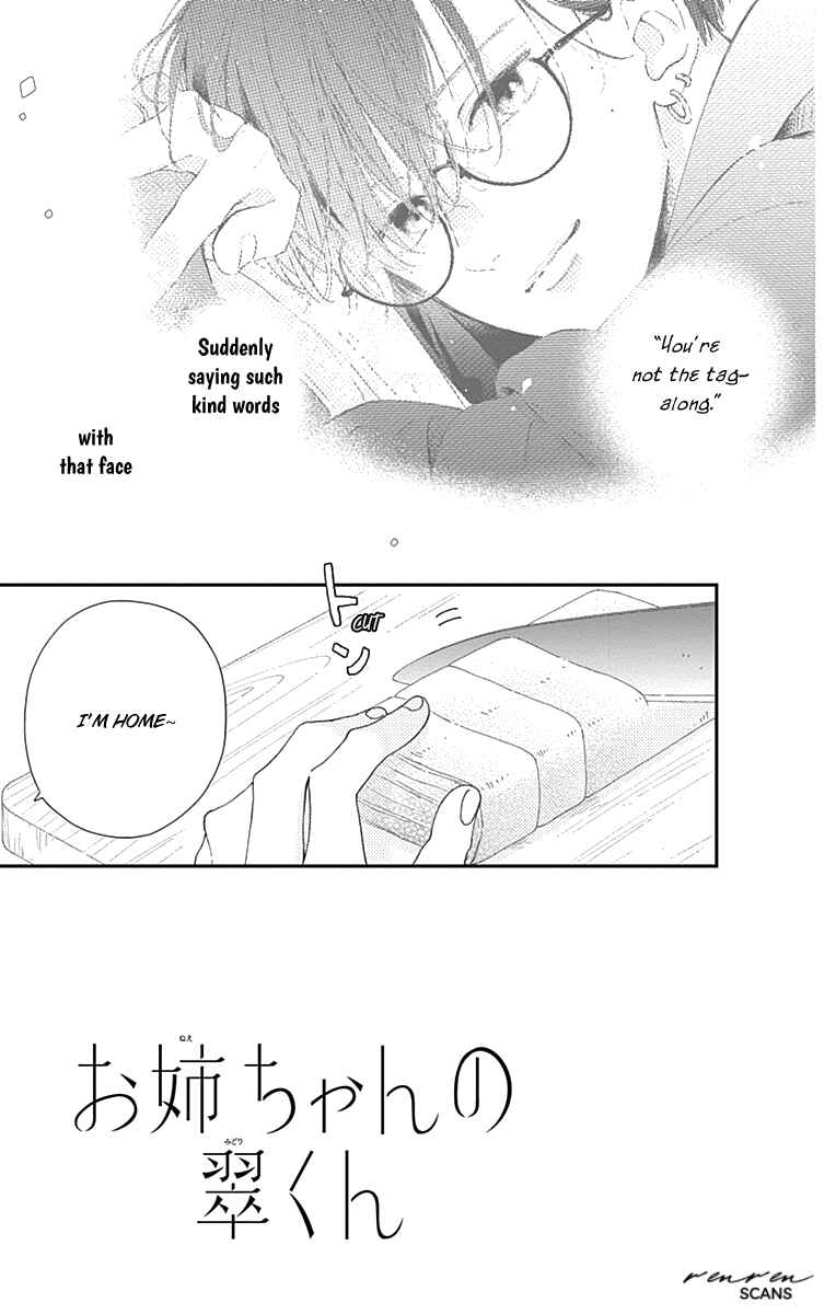 Page 3 Chapter 3 Onee-chan no Midori-kun