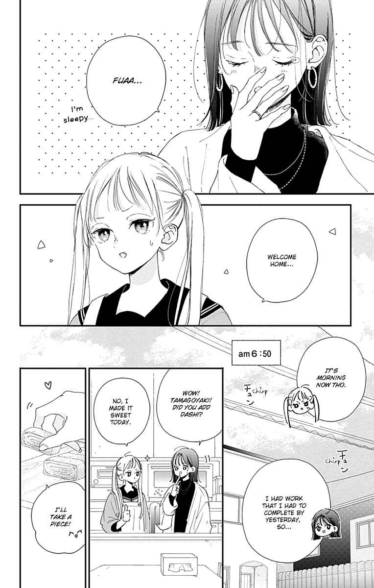 Page 4 Chapter 3 Onee-chan no Midori-kun