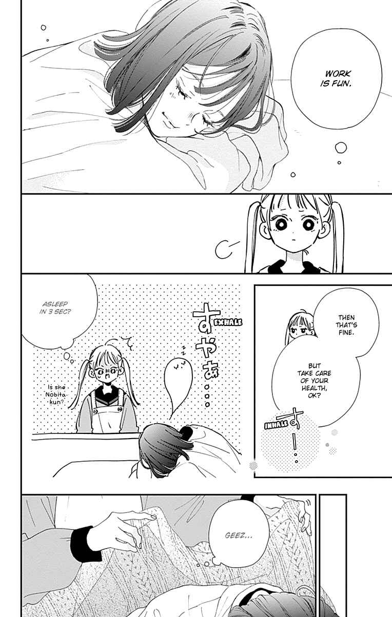 Page 6 Chapter 3 Onee-chan no Midori-kun