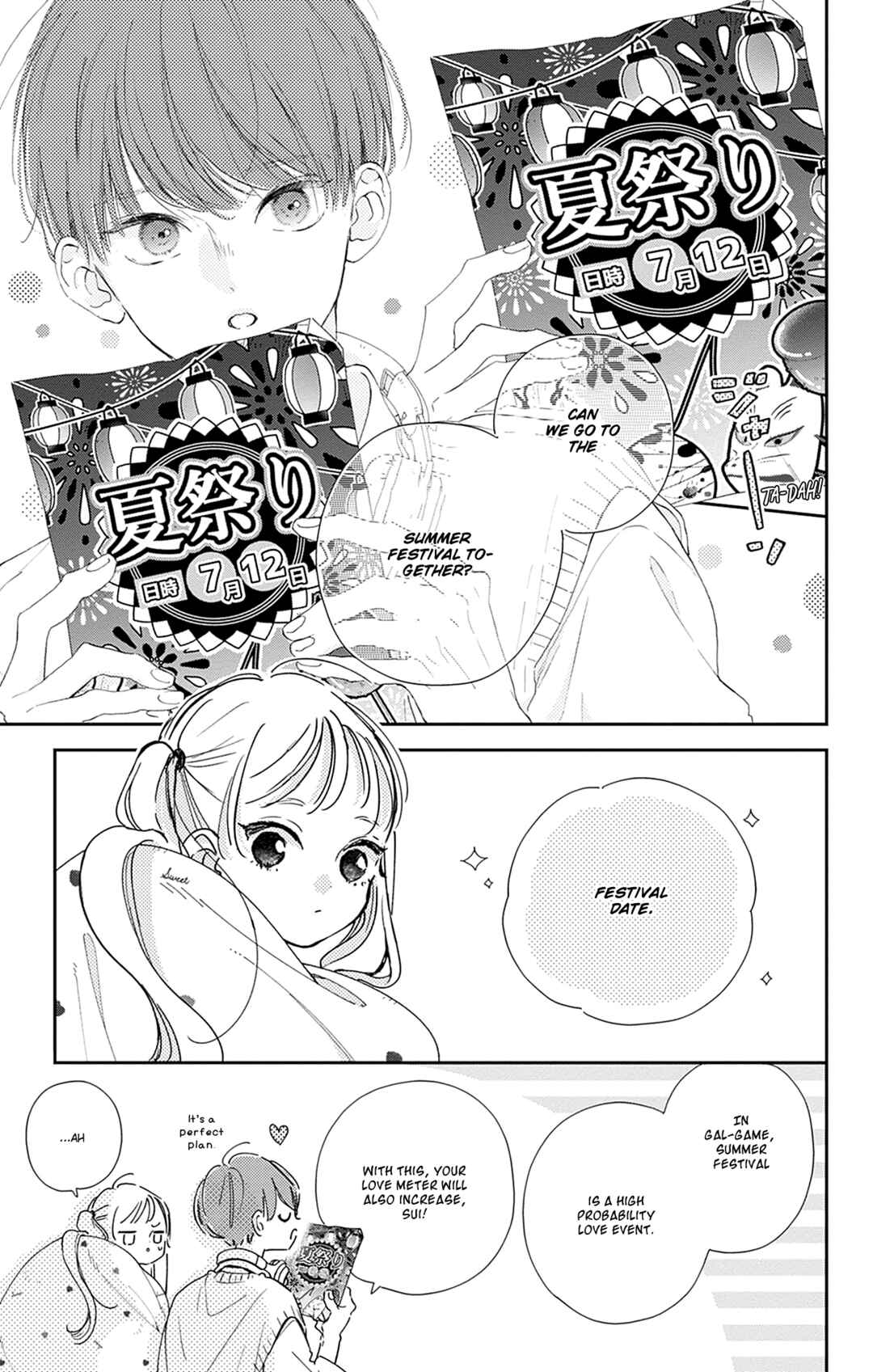 Page 17 Chapter 11 Onee-chan no Midori-kun