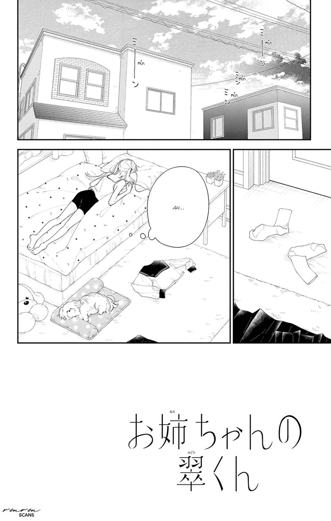 Page 2 Chapter 11 Onee-chan no Midori-kun