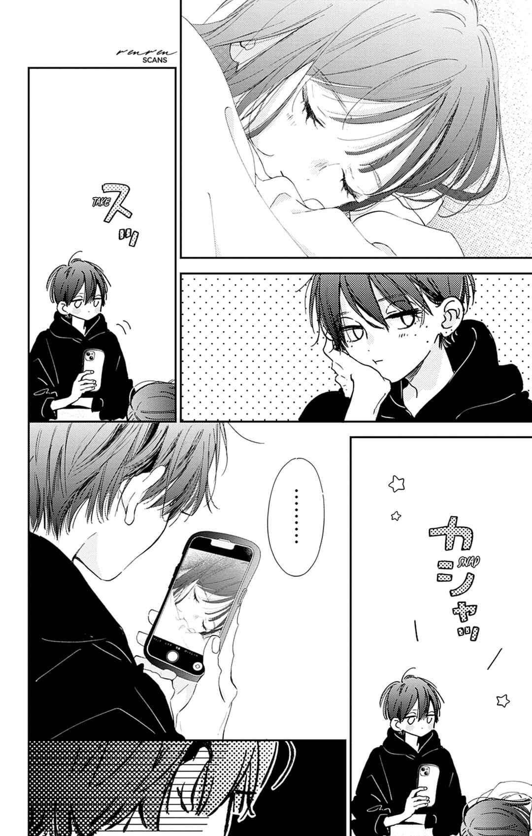 Page 32 Chapter 11 Onee-chan no Midori-kun