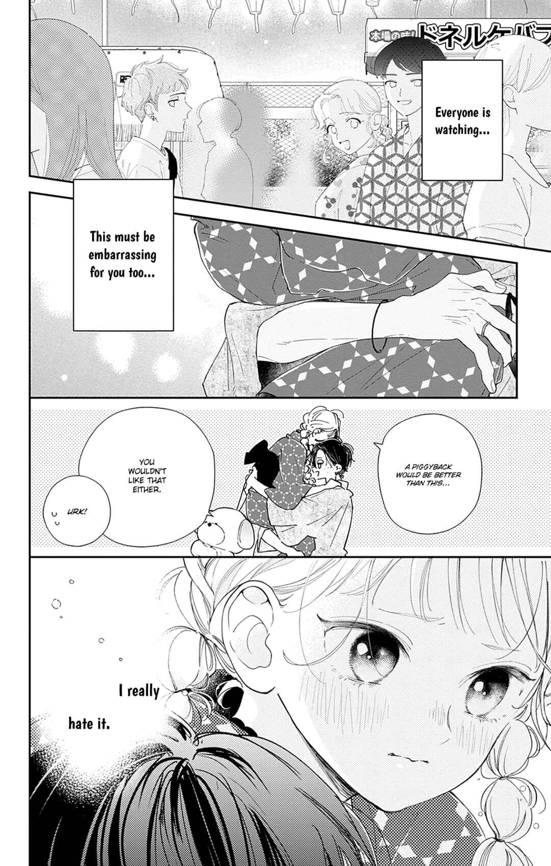 Page 16 Chapter 13 Onee-chan no Midori-kun