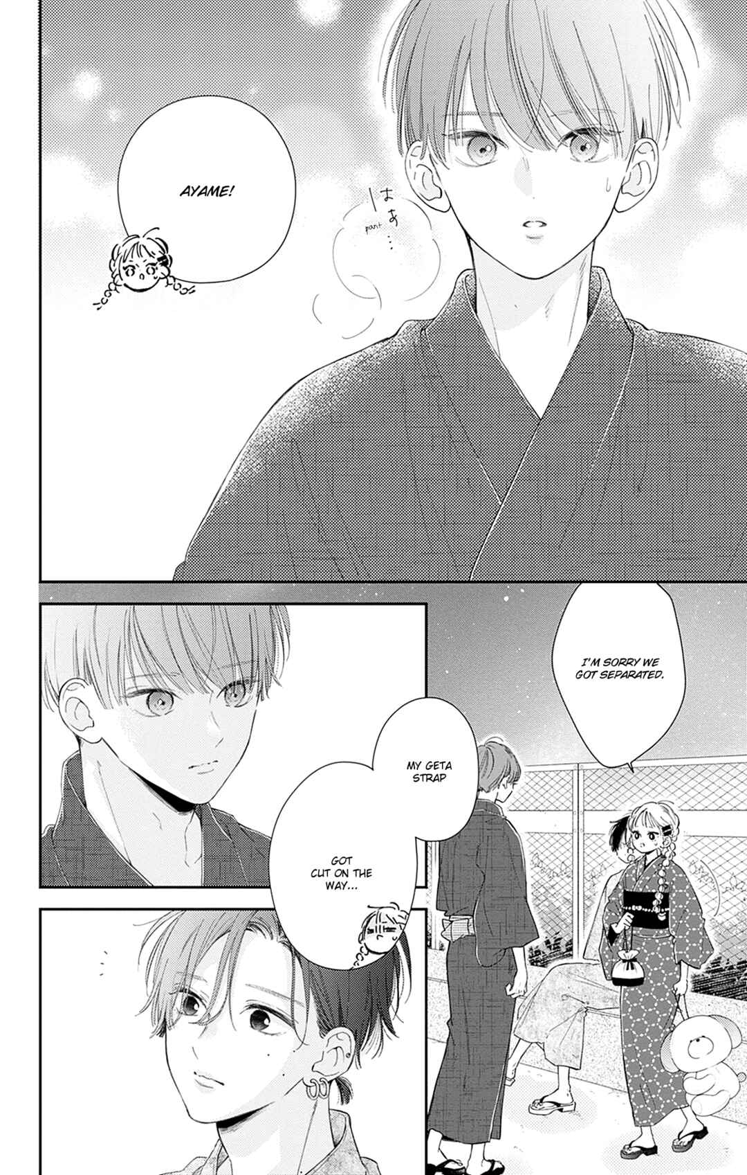 Page 28 Chapter 13 Onee-chan no Midori-kun