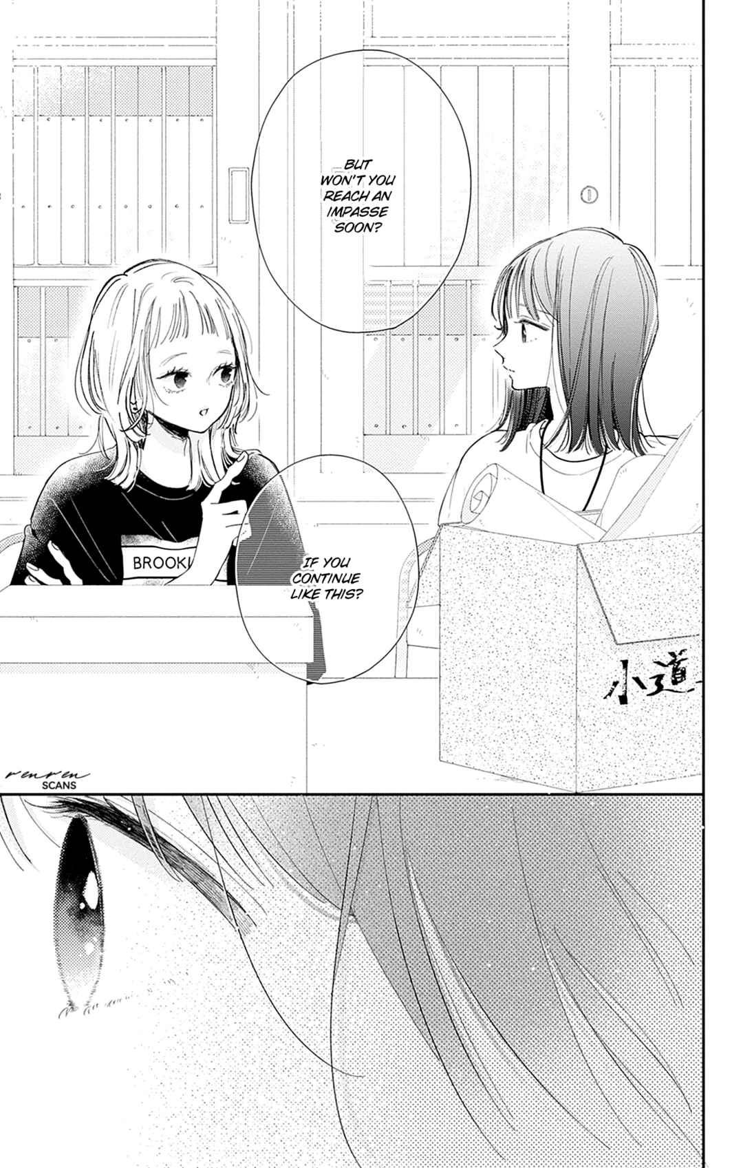 Page 37 Chapter 13 Onee-chan no Midori-kun