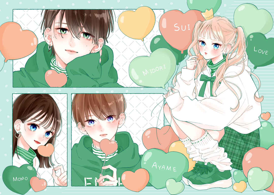 Page 49 Chapter 13 Onee-chan no Midori-kun