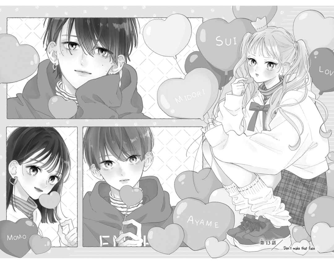 Page 5 Chapter 13 Onee-chan no Midori-kun