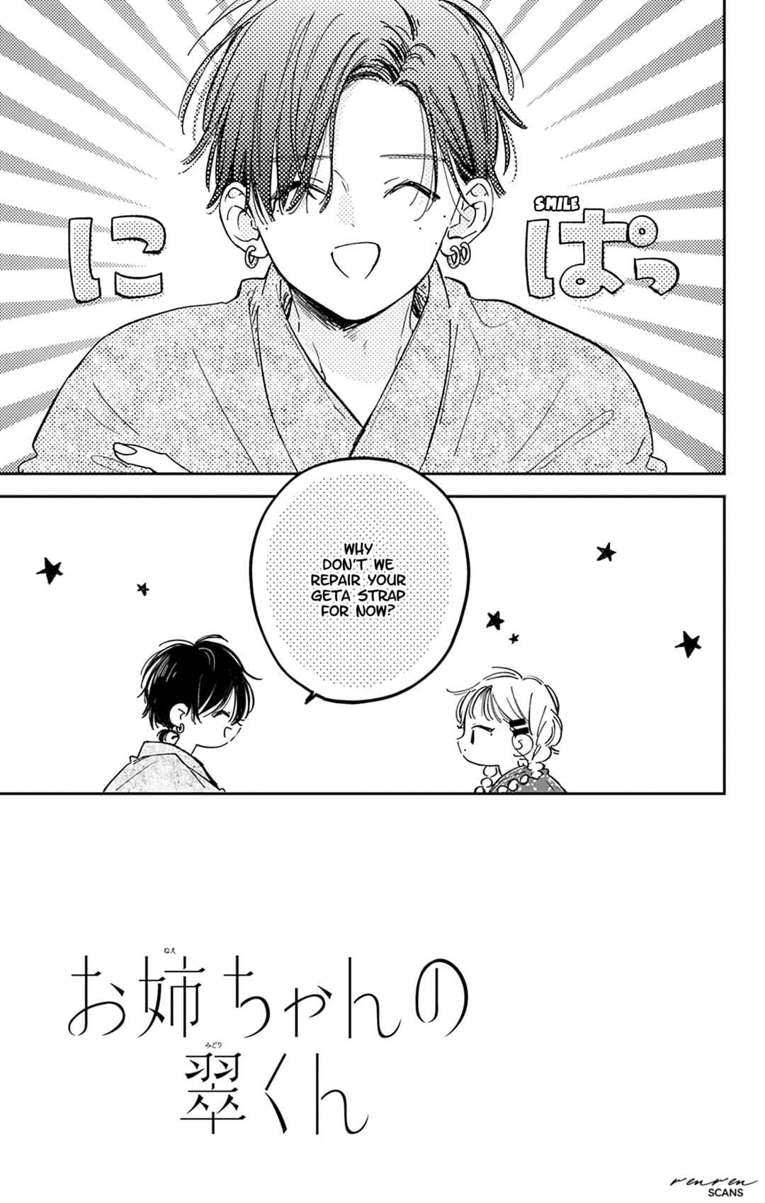 Page 7 Chapter 13 Onee-chan no Midori-kun