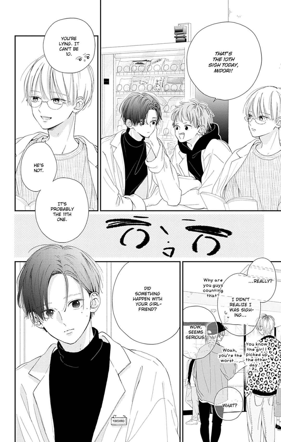Page 14 Chapter 5 Onee-chan no Midori-kun