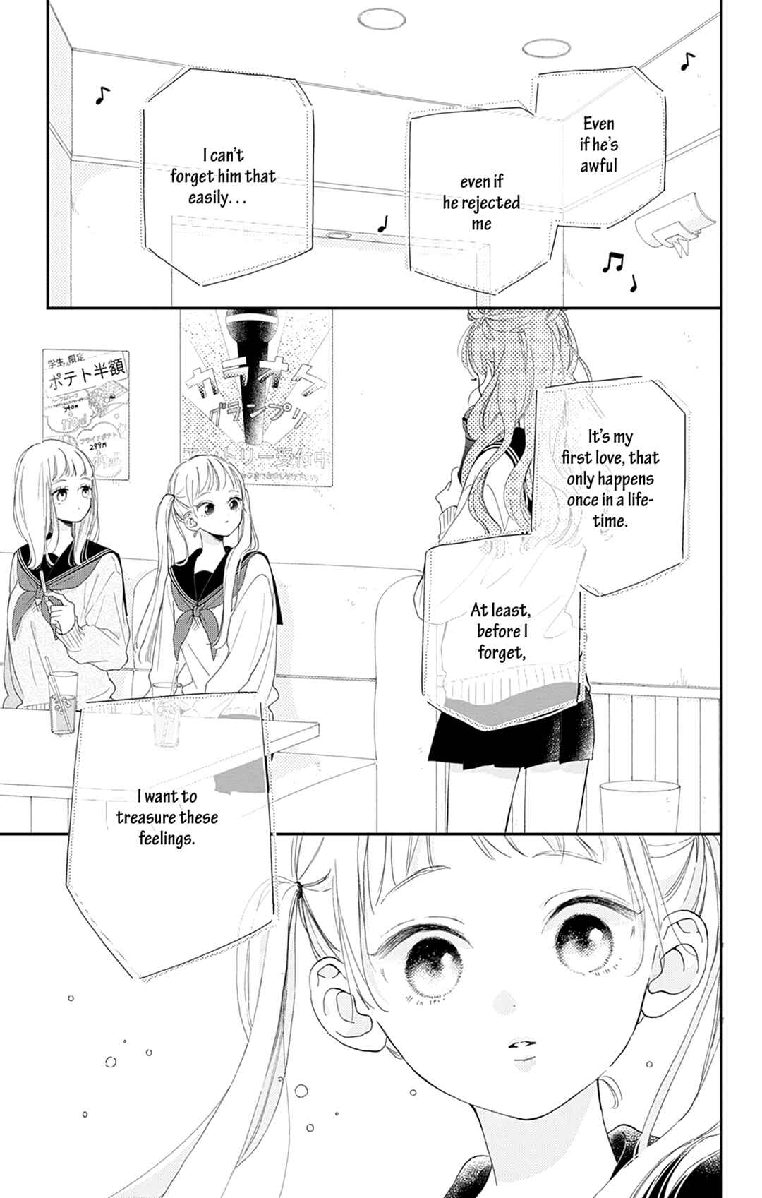 Page 23 Chapter 5 Onee-chan no Midori-kun