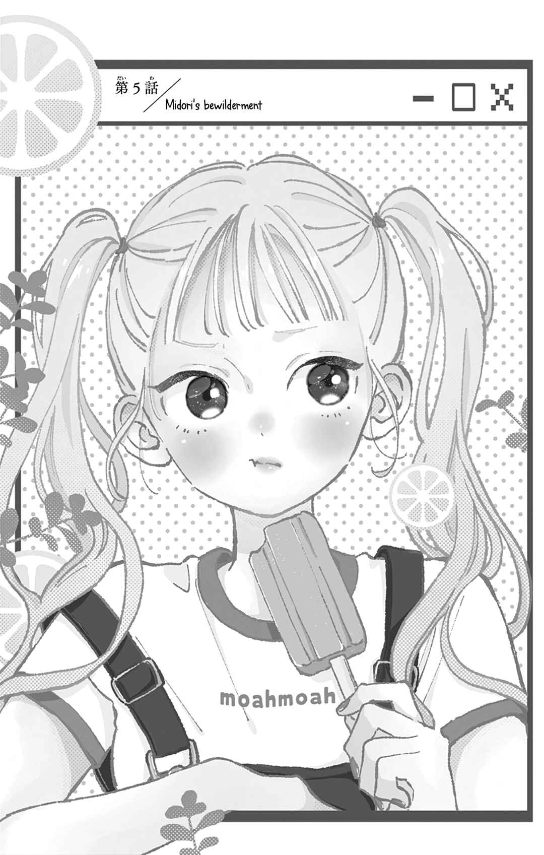 Page 7 Chapter 5 Onee-chan no Midori-kun
