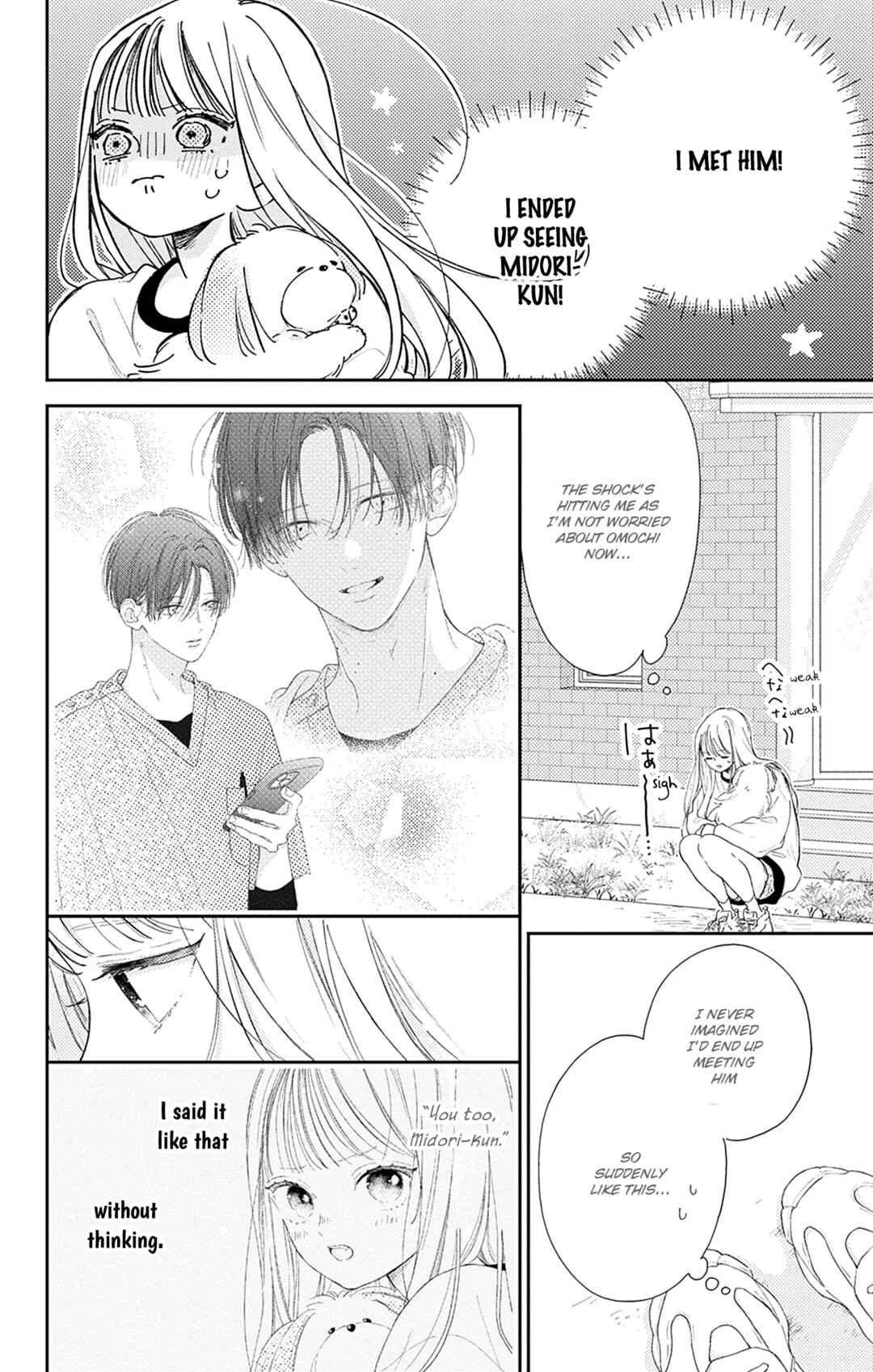 Page 15 Chapter 18 Onee-chan no Midori-kun