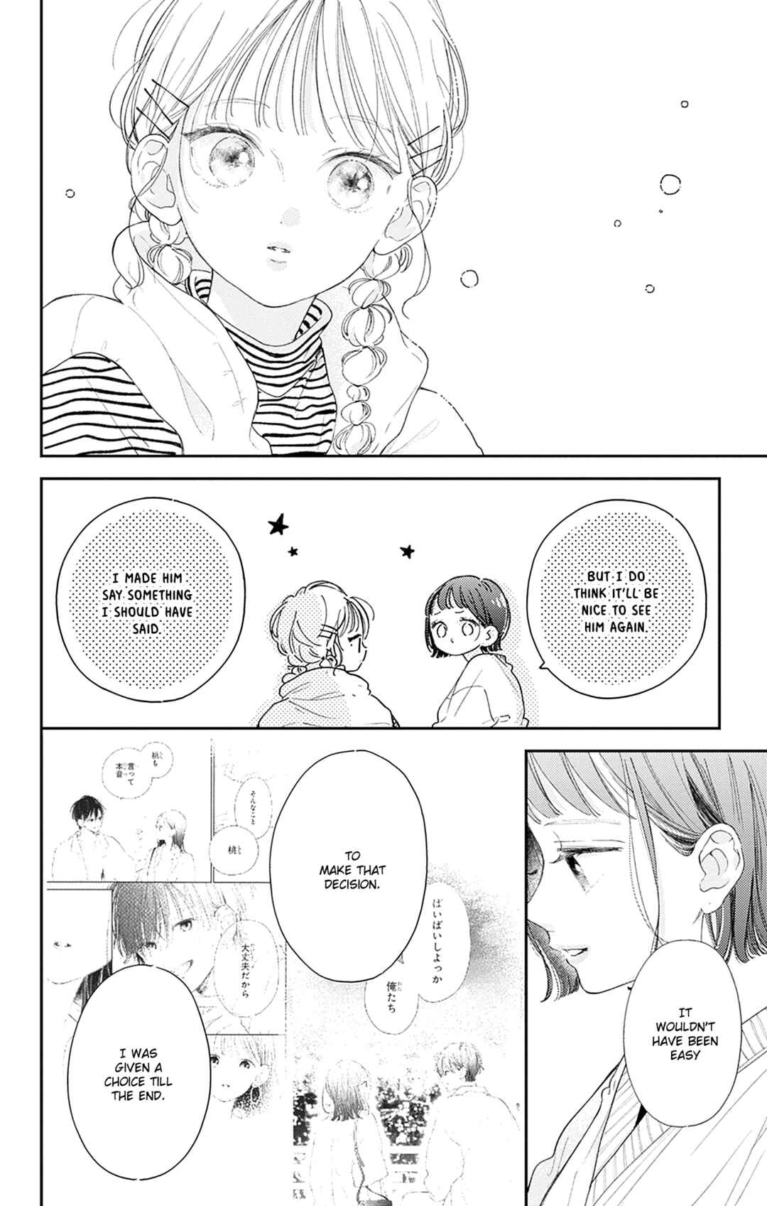 Page 25 Chapter 18 Onee-chan no Midori-kun