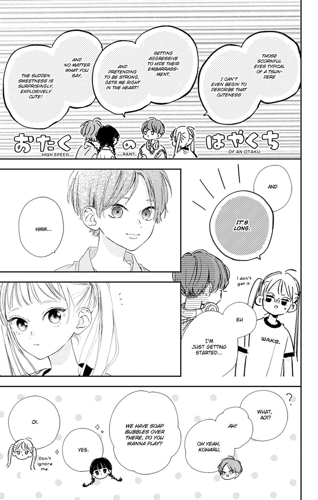 Page 23 Chapter 8 Onee-chan no Midori-kun