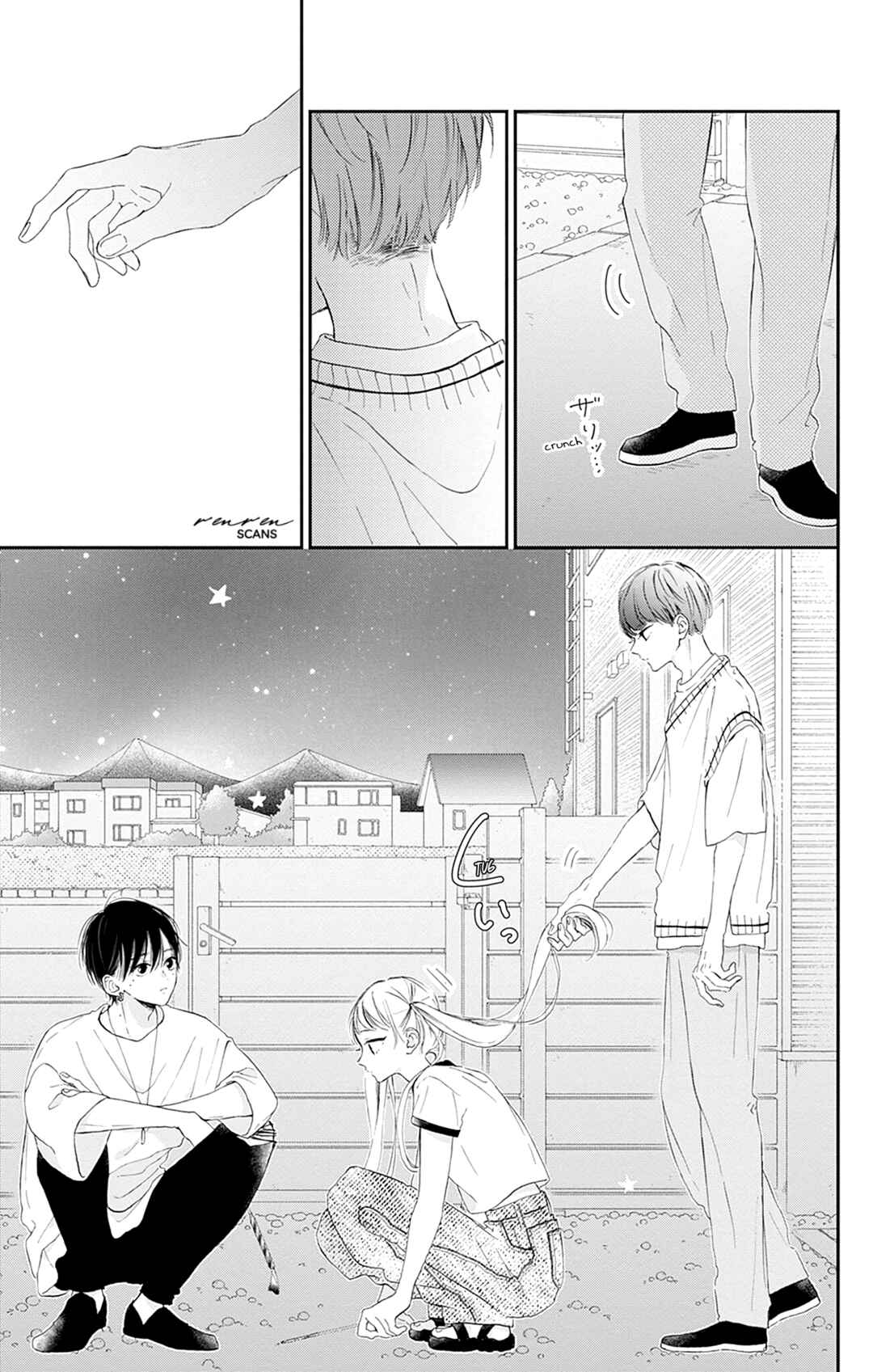 Page 37 Chapter 8 Onee-chan no Midori-kun