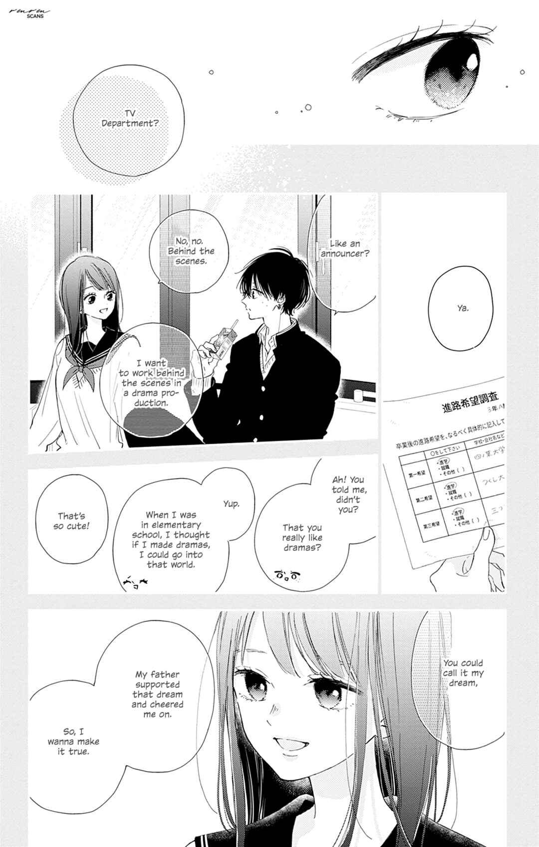 Page 8 Chapter 8 Onee-chan no Midori-kun