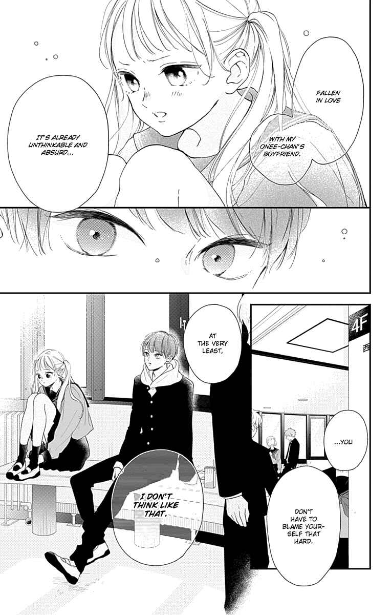 Page 13 Chapter 4 Onee-chan no Midori-kun
