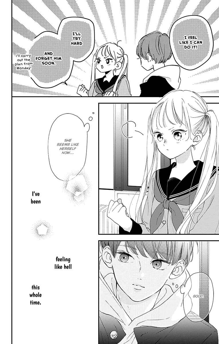 Page 16 Chapter 4 Onee-chan no Midori-kun