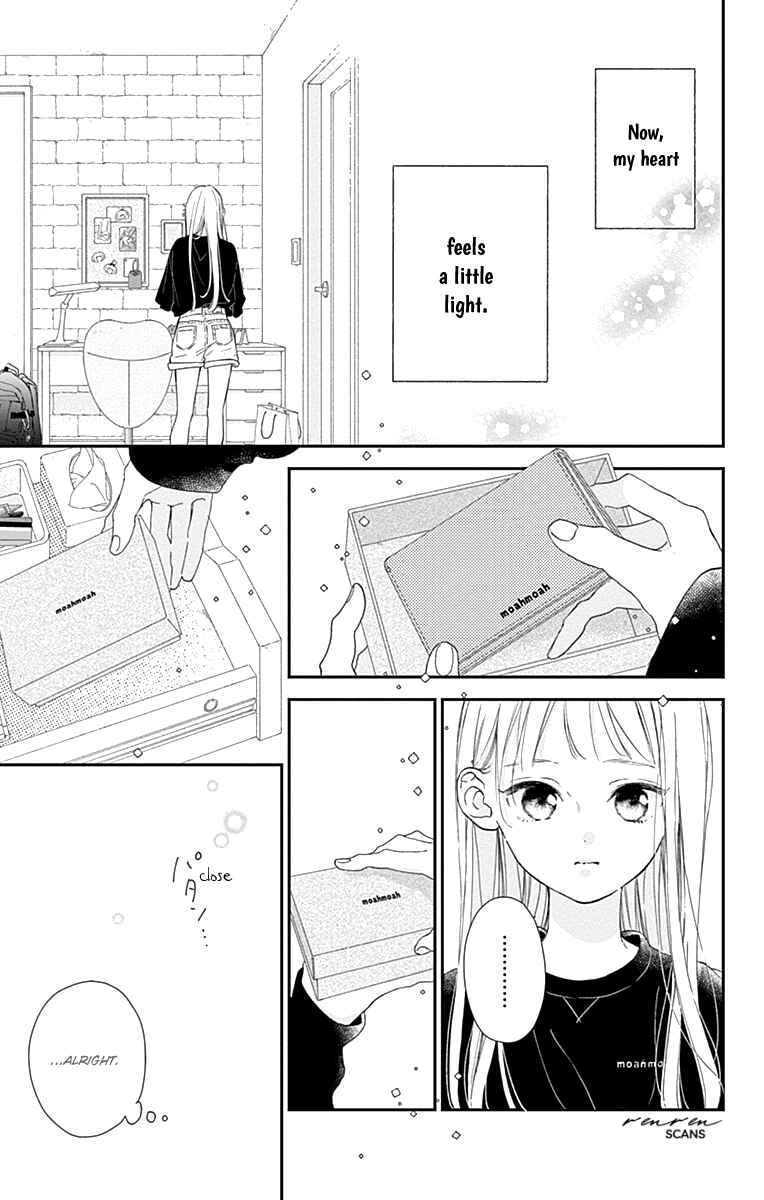 Page 17 Chapter 4 Onee-chan no Midori-kun