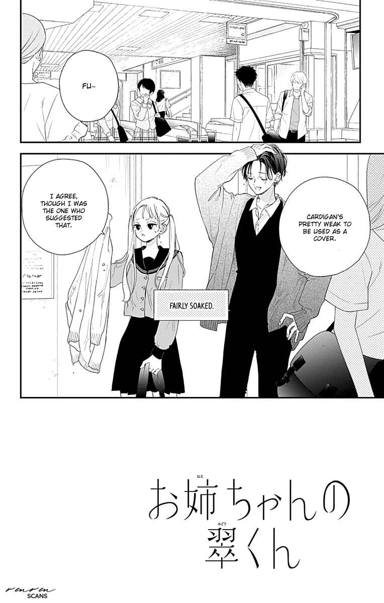 Page 2 Chapter 4 Onee-chan no Midori-kun