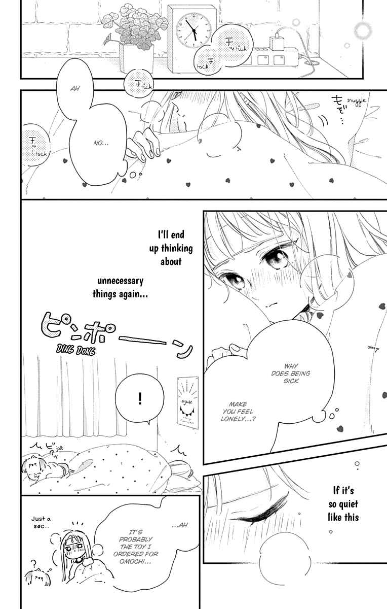 Page 20 Chapter 4 Onee-chan no Midori-kun