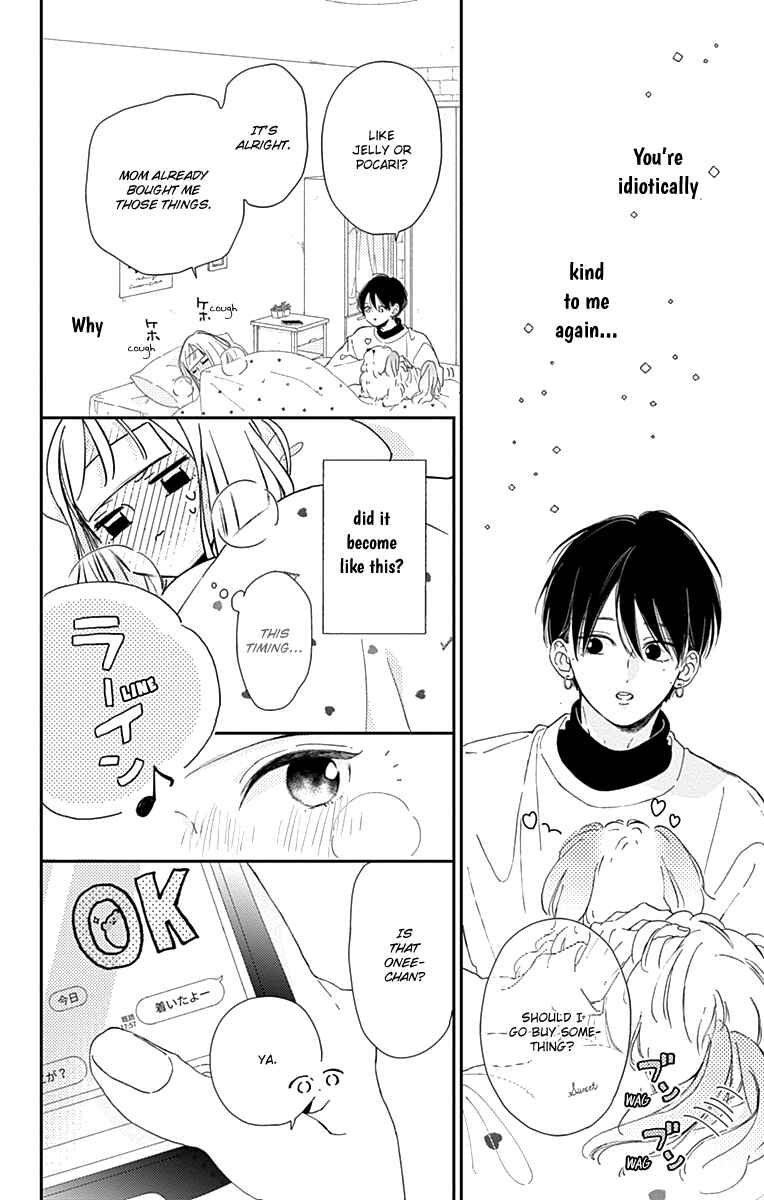 Page 26 Chapter 4 Onee-chan no Midori-kun