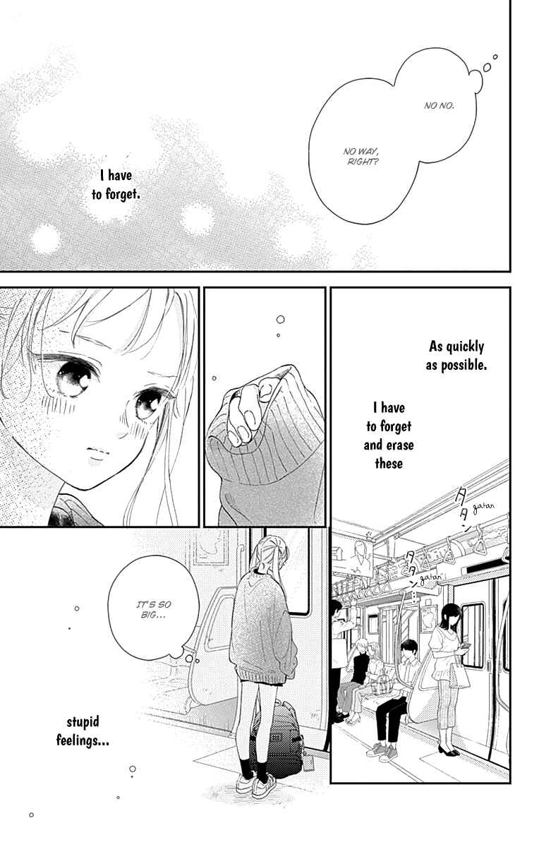 Page 9 Chapter 4 Onee-chan no Midori-kun