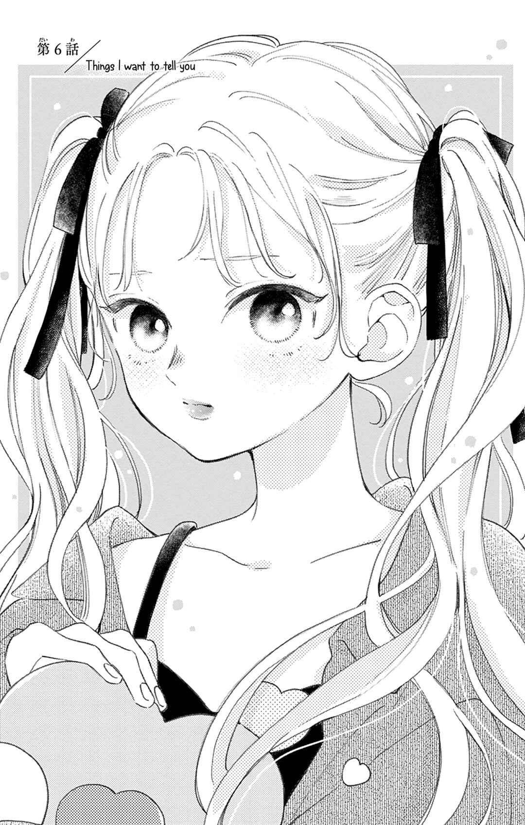 Page 1 Chapter 6 Onee-chan no Midori-kun