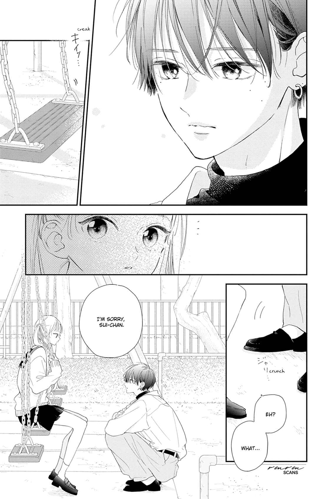 Page 7 Chapter 6 Onee-chan no Midori-kun