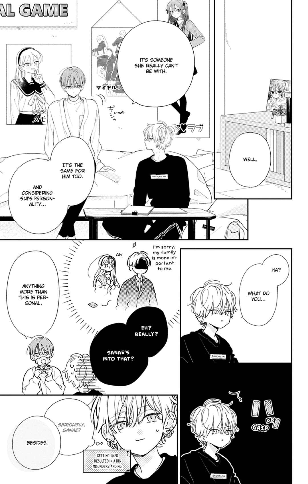 Page 11 Chapter 20 Onee-chan no Midori-kun