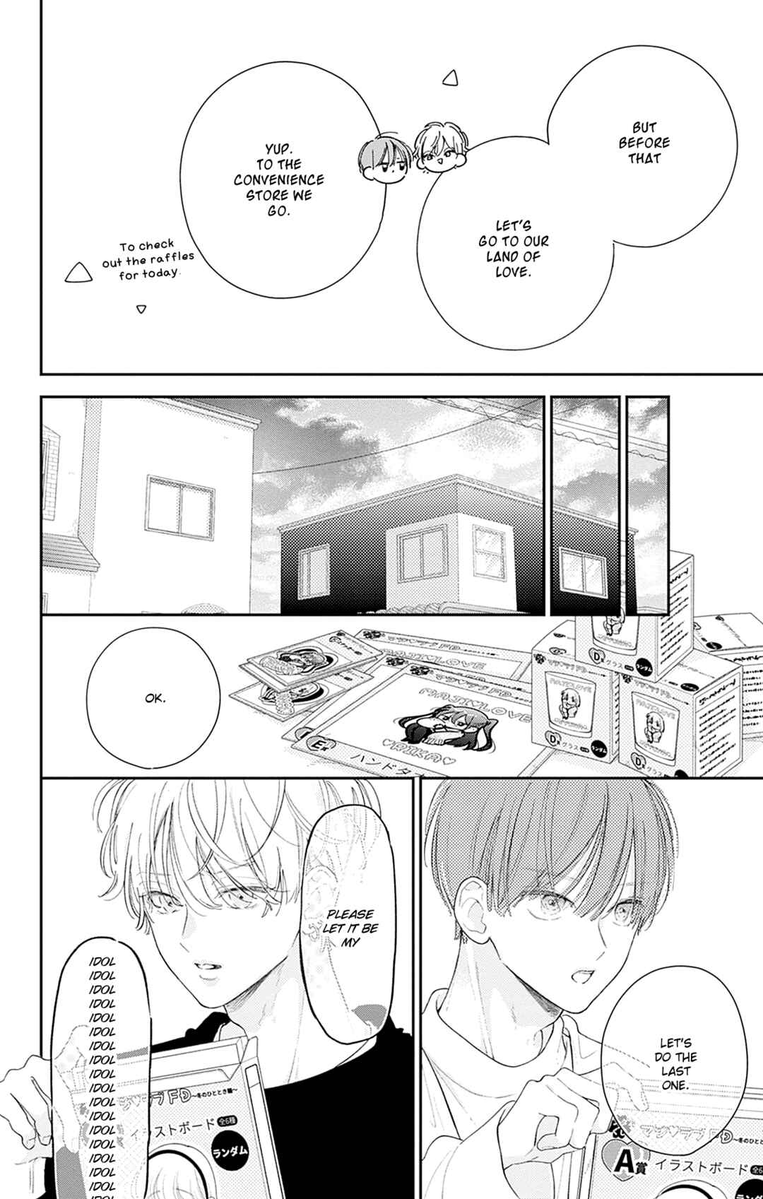 Page 4 Chapter 20 Onee-chan no Midori-kun