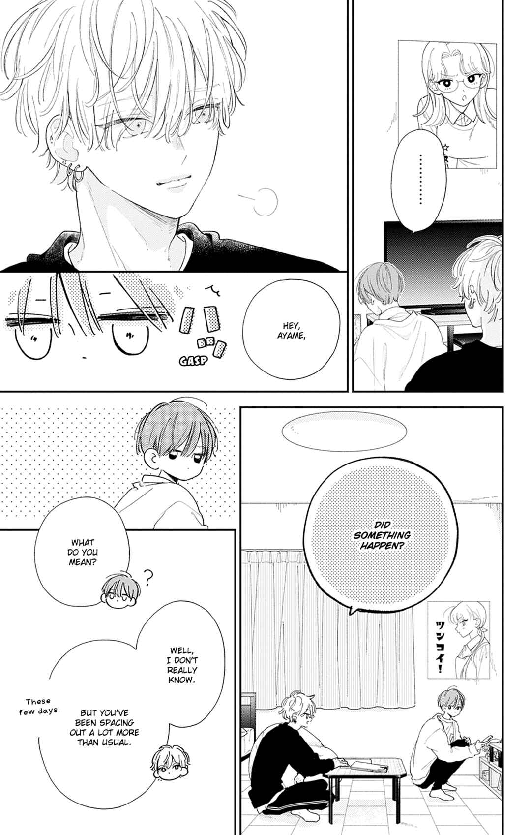 Page 7 Chapter 20 Onee-chan no Midori-kun