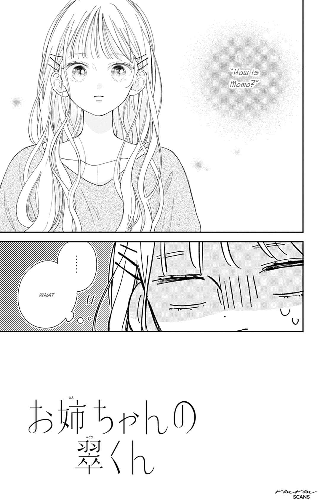 Page 3 Chapter 19 Onee-chan no Midori-kun