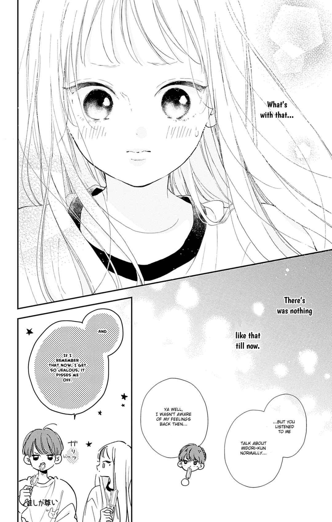Page 16 Chapter 10 Onee-chan no Midori-kun