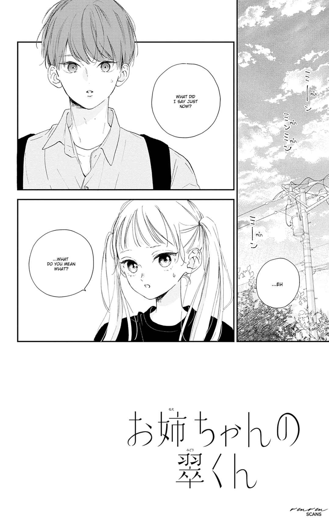 Page 2 Chapter 10 Onee-chan no Midori-kun