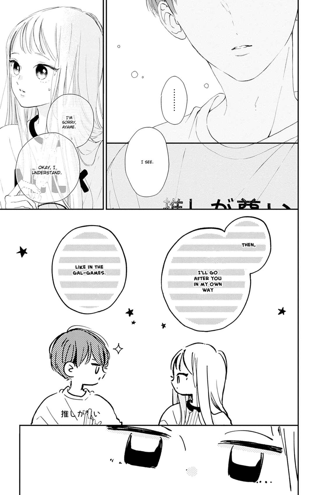 Page 21 Chapter 10 Onee-chan no Midori-kun