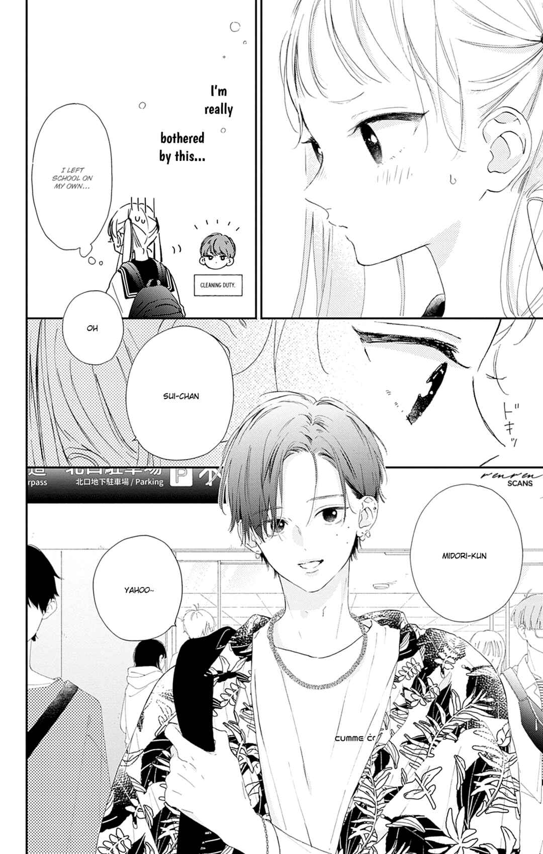 Page 26 Chapter 10 Onee-chan no Midori-kun