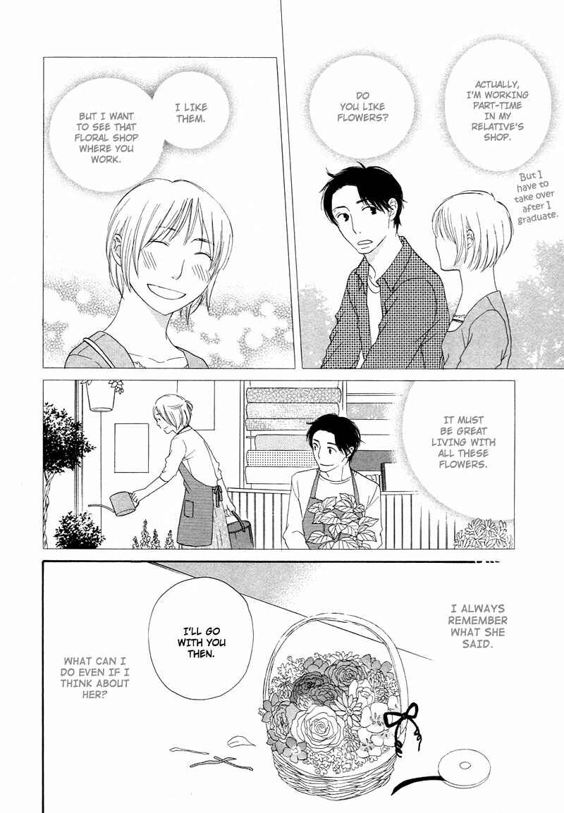 Page 12 Chapter 6 Boku wa Boku Narini