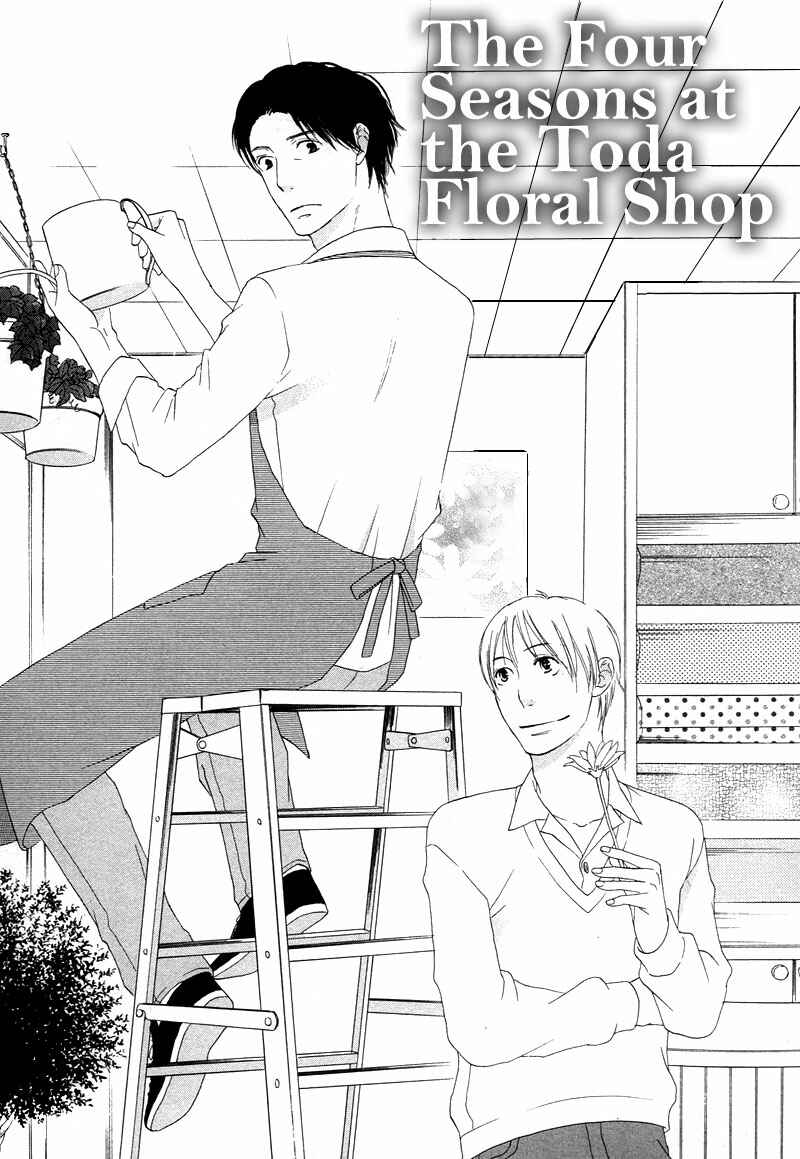 Page 5 Chapter 6 Boku wa Boku Narini